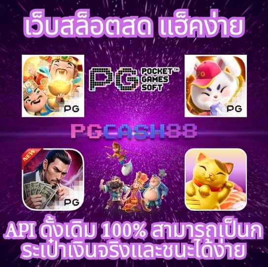 ฝาก 50 รับ 100 ทํา ยอด 300 ถอน ได้ 300