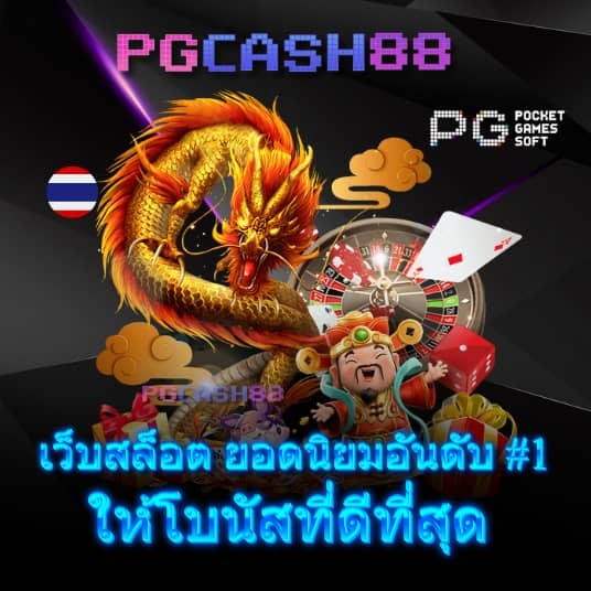 ฝาก 50 รับ 100 ทํา ยอด 300 ถอน ได้ 300