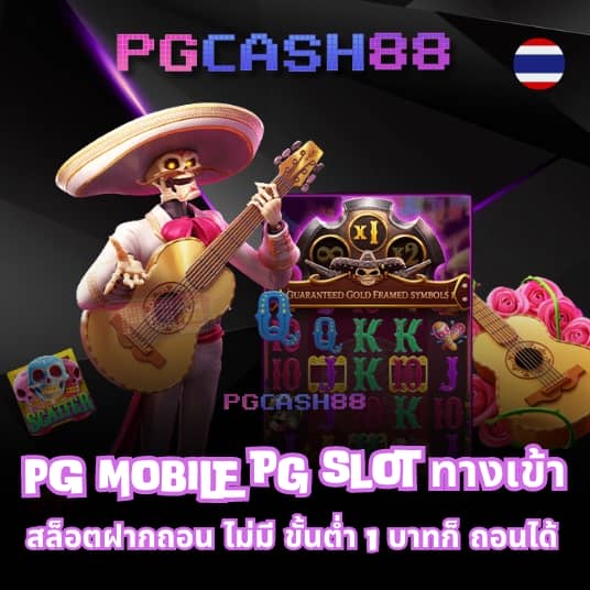 ฝาก 50 รับ 100 ทํา ยอด 300 ถอน ได้ 300