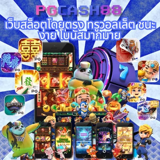 ฝาก 50 รับ 100 ทํา ยอด 300 ถอน ได้ 300